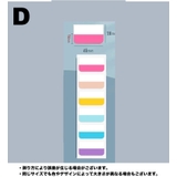 付箋 ふせんメモ 付箋紙 | PlusNao | 詳細画像14 