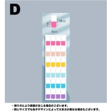付箋 ふせんメモ 付箋紙 | PlusNao | 詳細画像14 