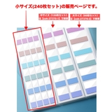 付箋 ふせんメモ 付箋紙 | PlusNao | 詳細画像2 