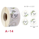 サンキューシール ギフトステッカー ラッピング用品 | PlusNao | 詳細画像3 
