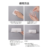 ヘアドライヤーホルダー ドライヤー収納 バス用品 | PlusNao | 詳細画像14