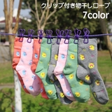 クリップ付き物干し 物干しロープ 12ピンチ | PlusNao | 詳細画像1 