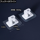 壁掛けフック 2個セット ポールホルダー | PlusNao | 詳細画像4