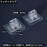 壁掛けフック 2個セット ポールホルダー | PlusNao | 詳細画像6