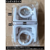 壁掛けフック 2個セット ポールホルダー | PlusNao | 詳細画像8