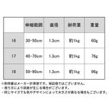 突っ張り棒 つっぱり棒 カーテンロッド | PlusNao | 詳細画像19