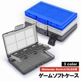 ゲームソフトケース ゲームソフト収納 Nintendo | PlusNao | 詳細画像1