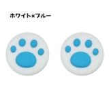アナログスティックカバー カバー 同色4個セット | PlusNao | 詳細画像18
