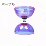 ディアボロ 単品 ジャグリング | PlusNao | 詳細画像13