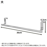 タオルハンガー タオルラック タオル掛け | PlusNao | 詳細画像9