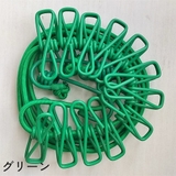 ランドリーロープ 物干しロープ 洗濯ロープ | PlusNao | 詳細画像13 