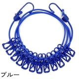 ランドリーロープ 物干しロープ 洗濯ロープ | PlusNao | 詳細画像14 