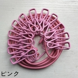 ランドリーロープ 物干しロープ 洗濯ロープ | PlusNao | 詳細画像16 