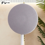 扇風機収納カバー 扇風機カバー ファンカバー | PlusNao | 詳細画像7 