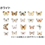 クリアステッカー シール 40枚セット | PlusNao | 詳細画像12 