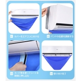 エアコン洗浄カバー 壁掛け用 家庭用 | PlusNao | 詳細画像16 
