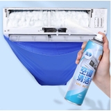 エアコン洗浄カバー 壁掛け用 家庭用 | PlusNao | 詳細画像3 