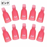 ソークオフクリップ 同色10個セット ネイルオフ用クリップ | PlusNao | 詳細画像6 