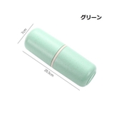 歯ブラシケース 歯ブラシ入れ 携帯用 | PlusNao | 詳細画像17 
