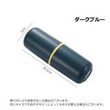 歯ブラシケース 歯ブラシ入れ 携帯用 | PlusNao | 詳細画像20 