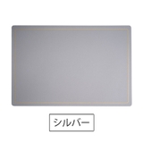 ランチョンマット 単品 1枚 | PlusNao | 詳細画像11