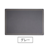 ランチョンマット 単品 1枚 | PlusNao | 詳細画像15