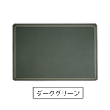 ランチョンマット 単品 1枚 | PlusNao | 詳細画像9