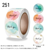 ギフトシール ステッカー ロール | PlusNao | 詳細画像16 