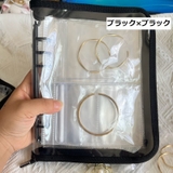 アクセサリーケース ファイル型 バインダーファイル | PlusNao | 詳細画像13 