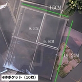 アクセサリーケース ファイル型 バインダーファイル | PlusNao | 詳細画像14 