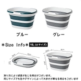 収納バスケット 16L 折りたたみ | PlusNao | 詳細画像17 