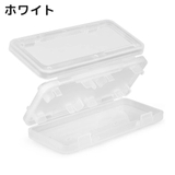 Switch用 ゲームソフト 収納ケース | PlusNao | 詳細画像13 