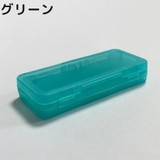 Switch用 ゲームソフト 収納ケース | PlusNao | 詳細画像14 