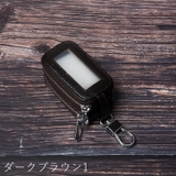 キーケース キーカバー キーホルダー | PlusNao | 詳細画像13 