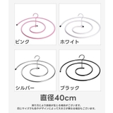 シーツハンガー 物干し 洗濯 | PlusNao | 詳細画像10