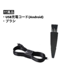 メンズシェーバー 電動 電気カミソリ | PlusNao | 詳細画像13 