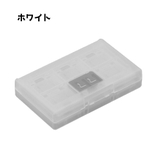 ゲームソフト収納ケース ニンテンドースイッチ用 24枚収納 | PlusNao | 詳細画像2
