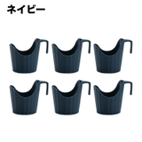 紙コップホルダー 6個セット 持ち手付き | PlusNao | 詳細画像16