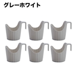 紙コップホルダー 6個セット 持ち手付き | PlusNao | 詳細画像17