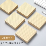 付箋 2束セット 80枚 | PlusNao | 詳細画像15 