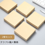 付箋 2束セット 80枚 | PlusNao | 詳細画像16 