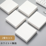 付箋 2束セット 80枚 | PlusNao | 詳細画像19 