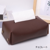 ティッシュケース ティッシュカバー ソフトパックティッシュ | PlusNao | 詳細画像10 