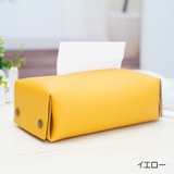 ティッシュケース ティッシュカバー ソフトパックティッシュ | PlusNao | 詳細画像3 