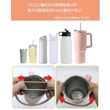 水筒ホルダー マグボトルストラップ 簡単取付 | PlusNao | 詳細画像7 