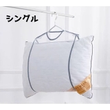 枕干しネット 枕ハンガー 洗濯用品 | PlusNao | 詳細画像4 