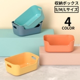 インナーボックス 衣類収納ケース 小物入れ | PlusNao | 詳細画像1 