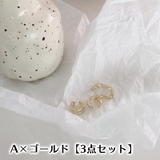 イヤーカフ 3点セット イヤークリップ | PlusNao | 詳細画像12