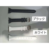 腕時計用ベルト apple watch用バンド | PlusNao | 詳細画像15 
