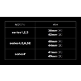 腕時計用ベルト apple watch用バンド | PlusNao | 詳細画像18 